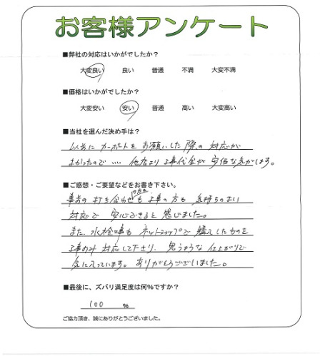 �����δ��ۤ�ʹ�����Ƥ���������