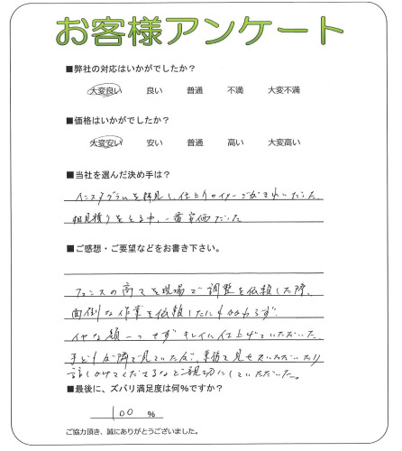 ����ܺ����衡M��