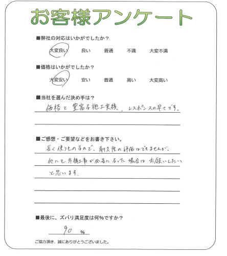 ܵԻ̶衡M