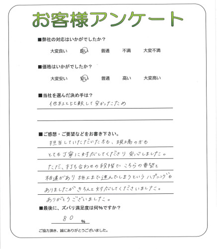 �����δ��ۤ�ʹ�����Ƥ���������