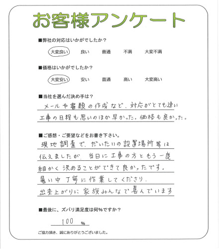 ����ܺ�Ժ�衡N��
