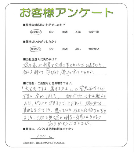 ��������Ժ��ֶ衡Y��