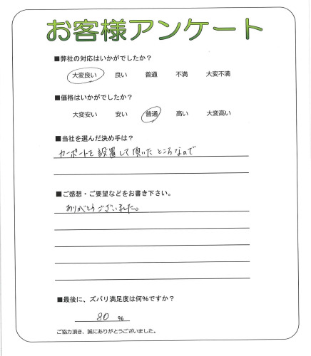 �����δ��ۤ�ʹ�����Ƥ���������
