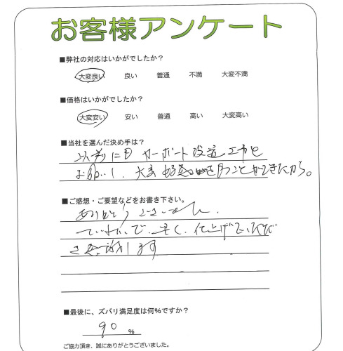 �����δ��ۤ�ʹ�����Ƥ���������