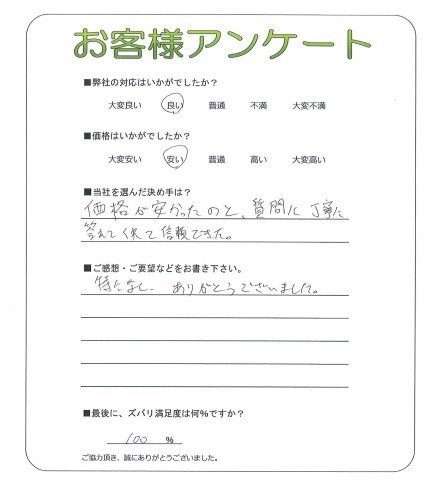 衡M