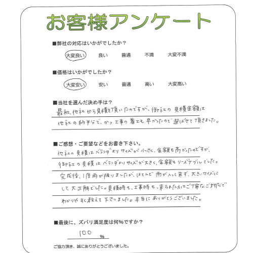 衡I