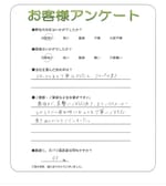 兵庫県尼崎市 T様