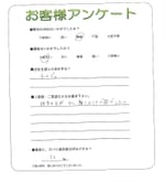 滋賀県大津市 K様