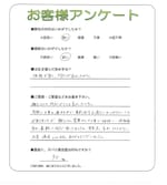 兵庫県宝塚市 K様