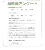 大阪府岸和田市 T様