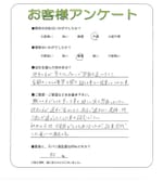 奈良県生駒郡斑鳩町 W様