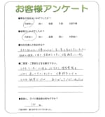 奈良県香芝市 K様