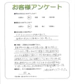 奈良県奈良市 S様