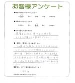 大阪府八尾市 O様
