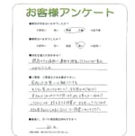 大阪府箕面市 N様