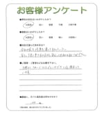 大阪府泉大津市 S様