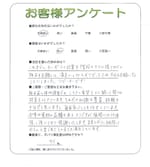 兵庫県神戸市垂水区 T様