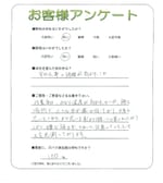 滋賀県野洲市 S様