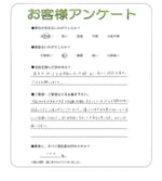 和歌山県和歌山市 Y様