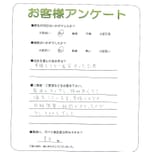 兵庫県神戸市中央区 O様