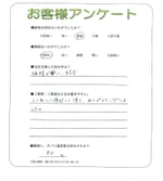 滋賀県草津市 K様