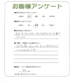 兵庫県明石市 Y様