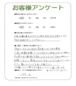 滋賀県大津市 H様