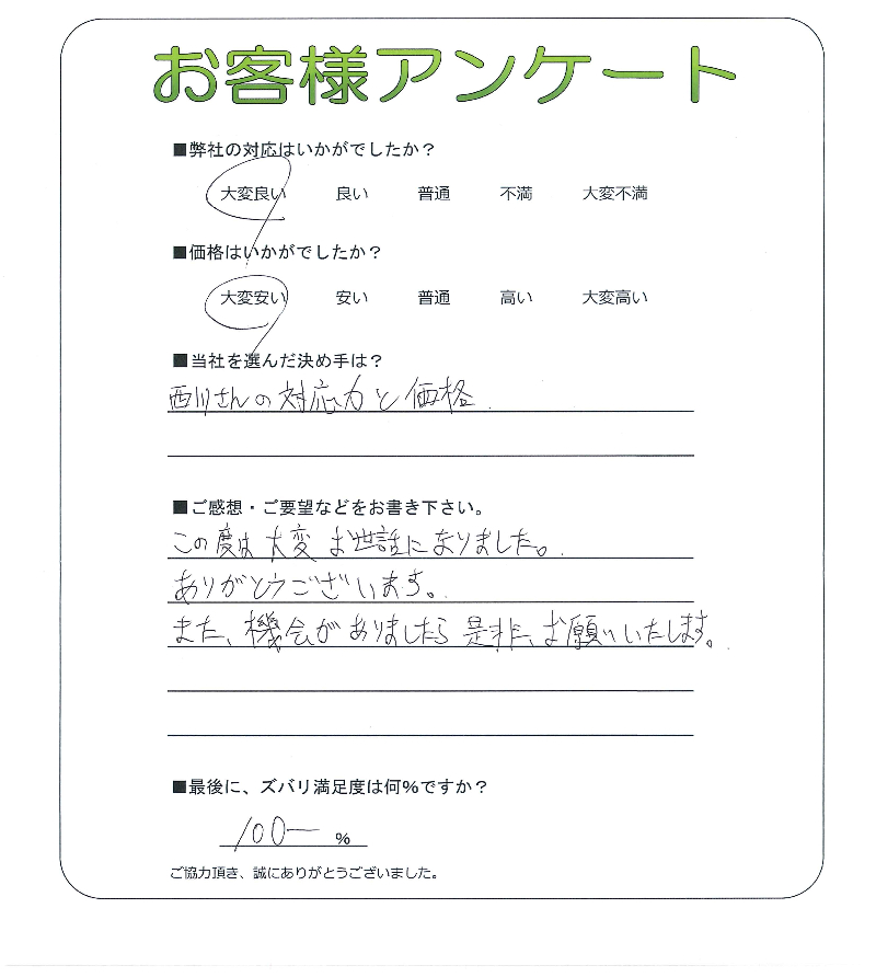 ���������ʿ��衡K��