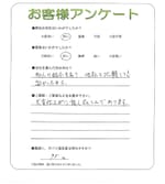 滋賀県大津市 T様