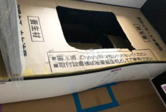 ��˥åȥХ� Panasonic�ѥʥ��˥å� ���ե����� 1616 �����Ϥ����ΰٺ���ͭ��